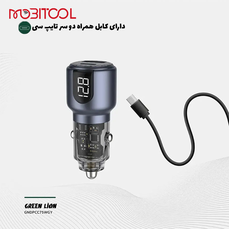 شارژر فندکی گرین شارژر فندکی گرین