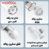 قیمت جارو شارژی میجیا