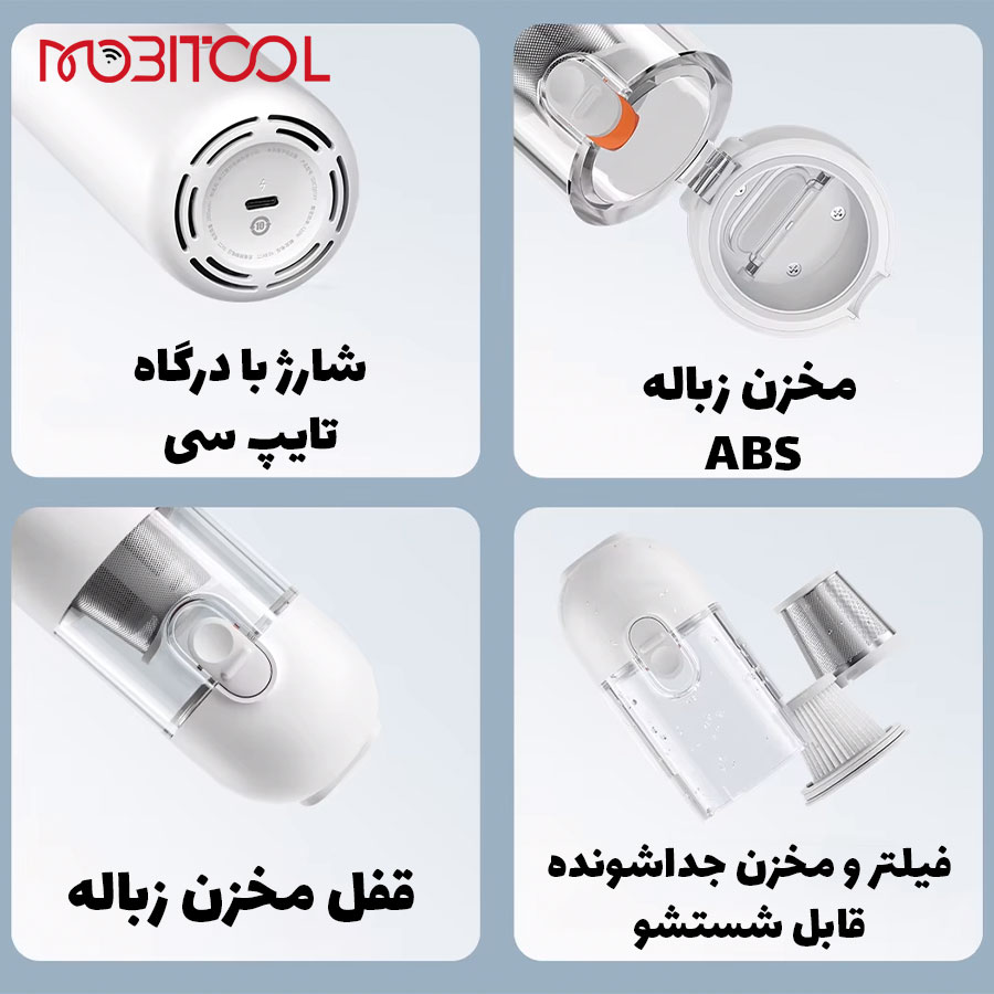 قیمت جارو شارژی میجیا