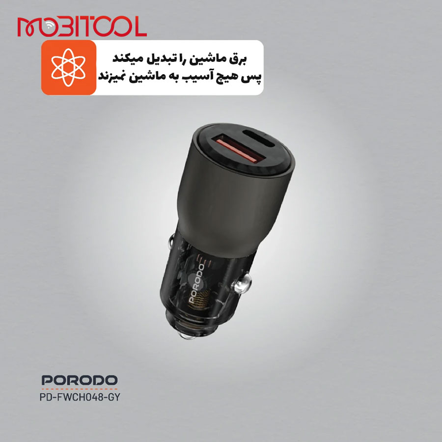 قیمت فندکی پرودو قیمت فندکی پرودو
