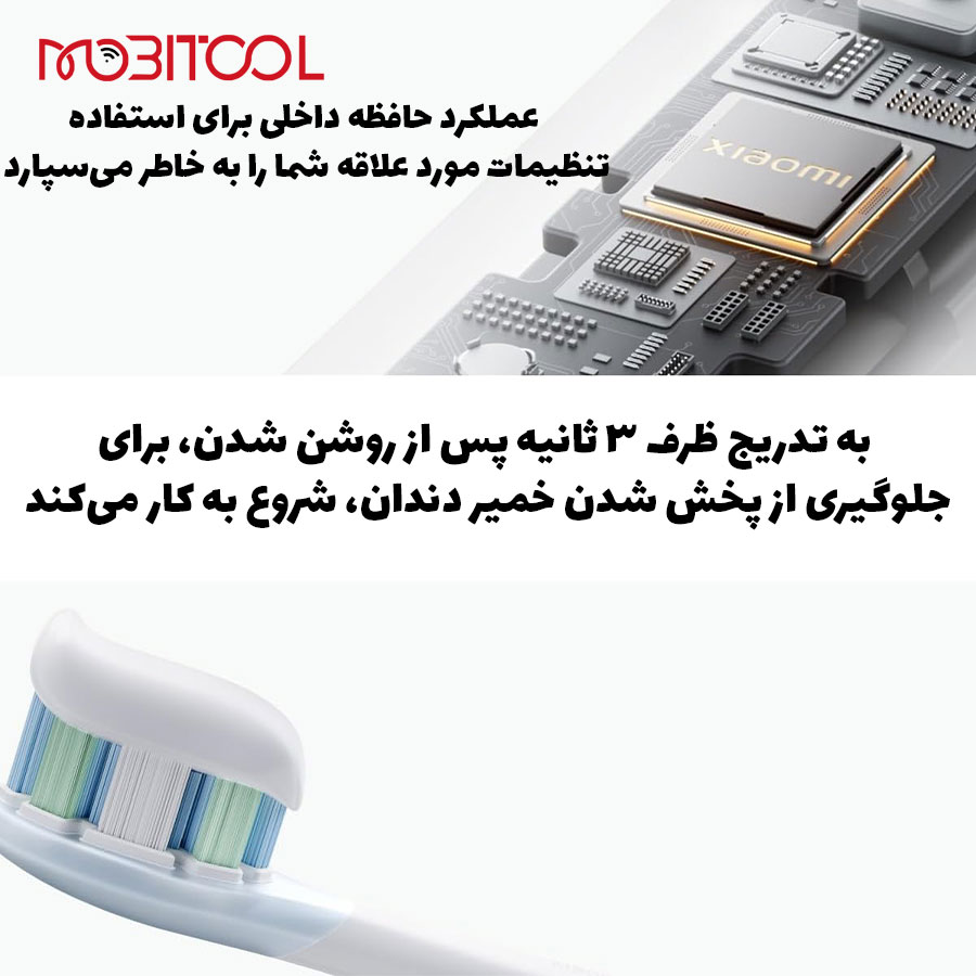 قیمت مسواک شیائومی