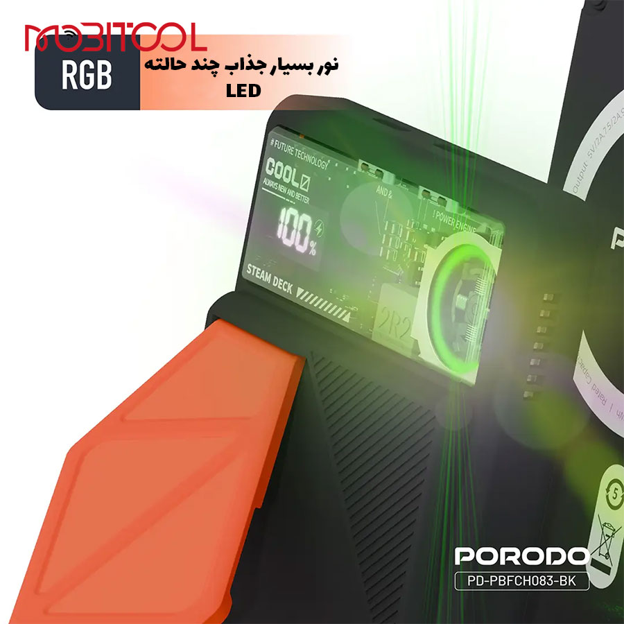 قیمت پاور مگ سیف قیمت پاور مگ سیف