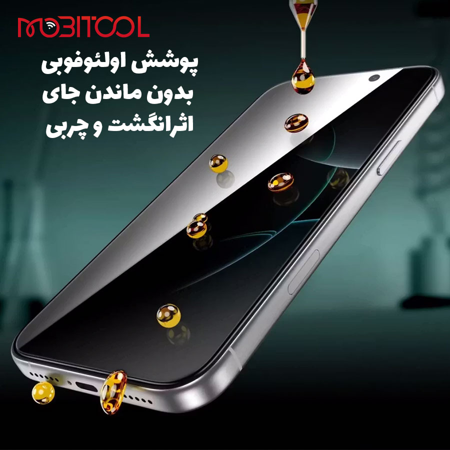 قیمت گلس پرایوسی گرین 17 پرو مکس