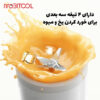 مخلوط کن شیائومی مخلوط کن شیائومی