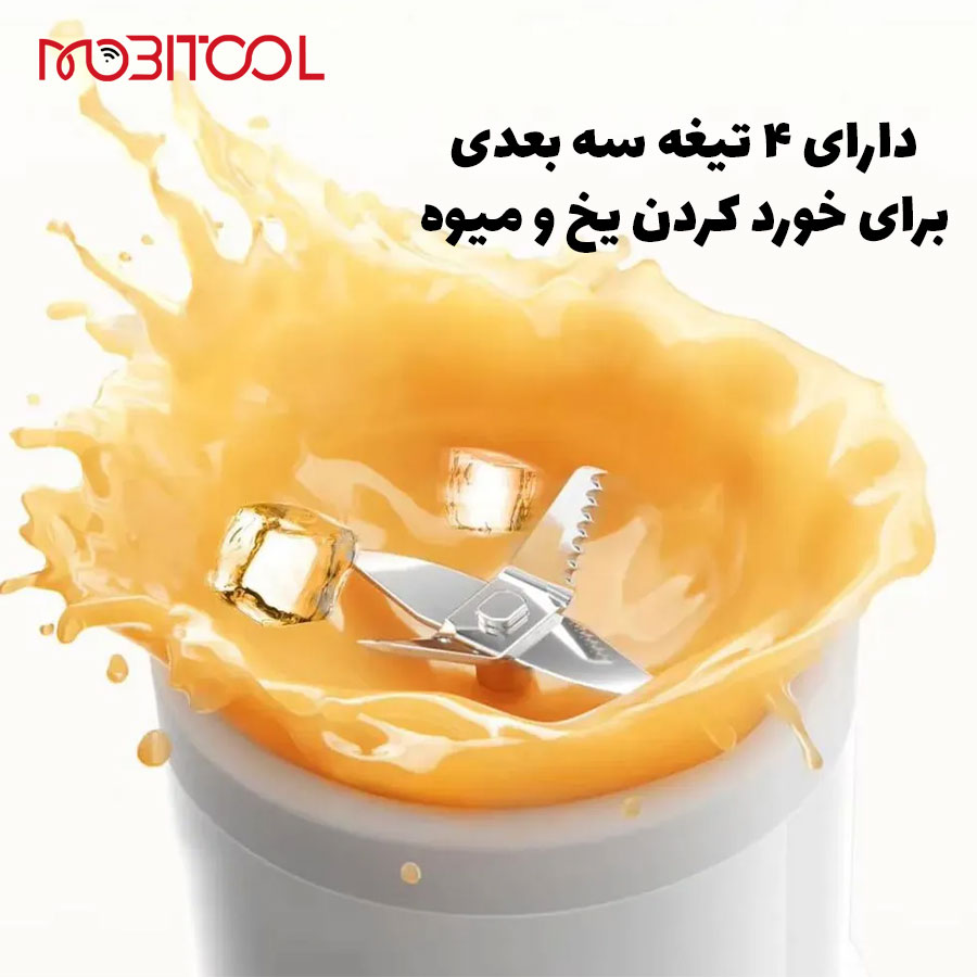 مخلوط کن شیائومی مخلوط کن شیائومی