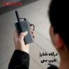 واکی تاکی گرین واکی تاکی گرین
