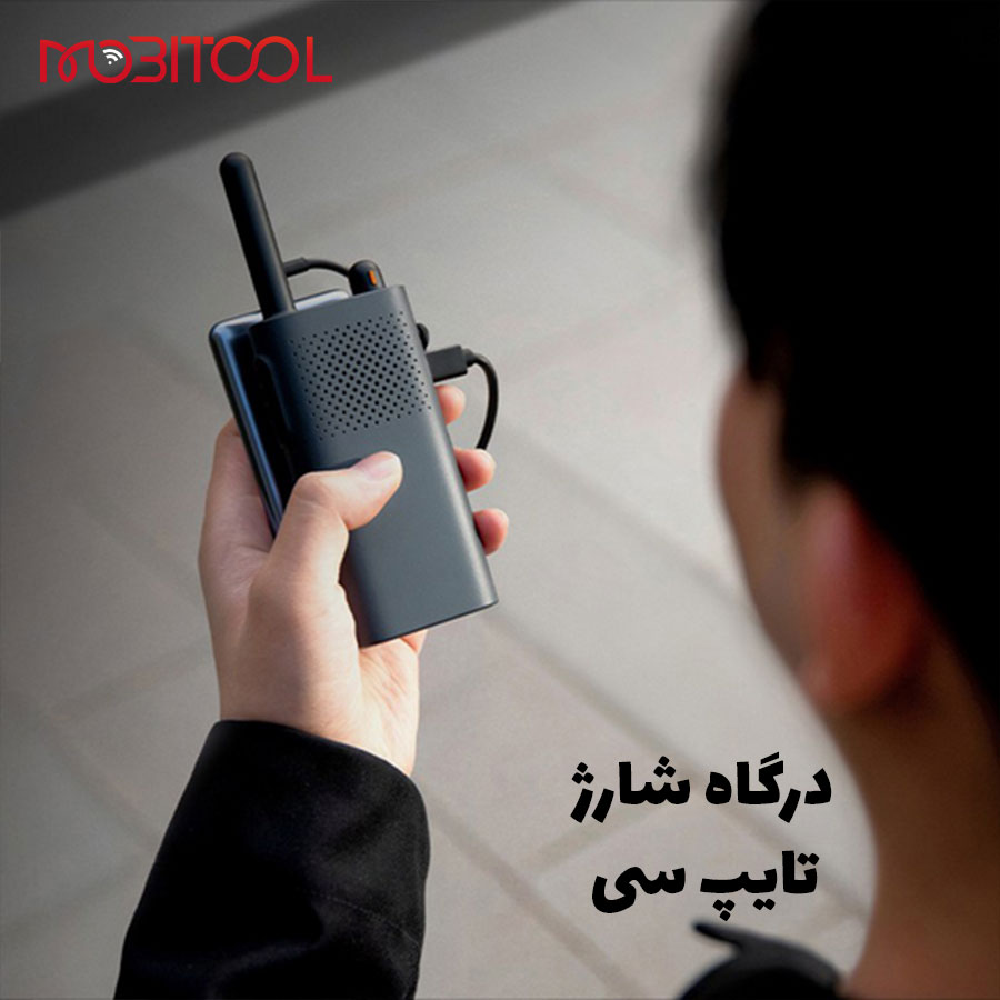 واکی تاکی گرین واکی تاکی گرین