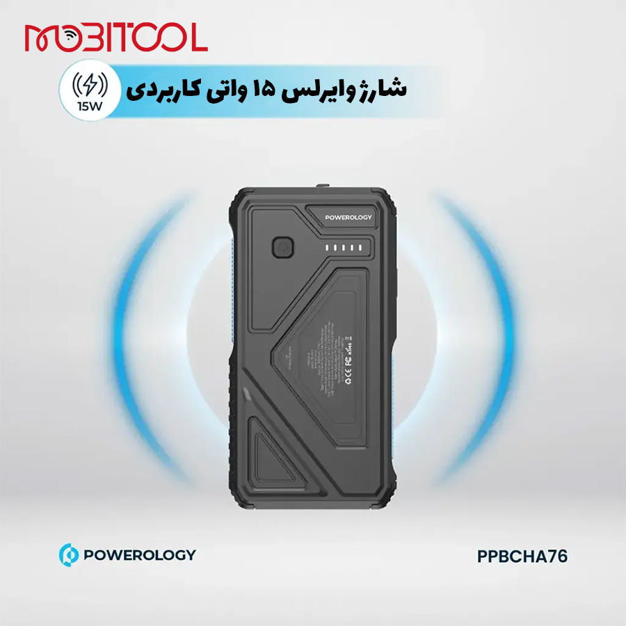پاورولوژی PPBCHA76 پاورولوژی PPBCHA76