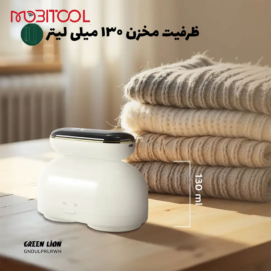 پرزگیر گرین لاین پرزگیر گرین لاین