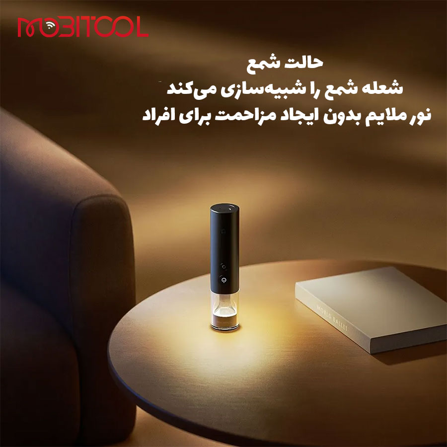 چراغ قوه دستی میجیا