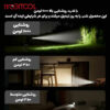 چراغ قوه میجیا