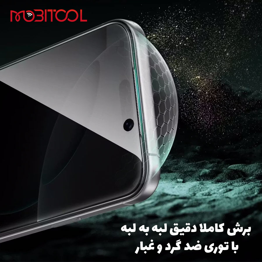 گلس آیفون 17 پرو گرین لاین