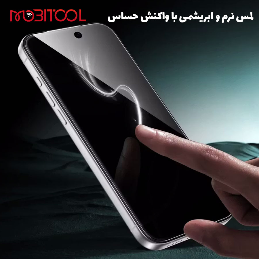 گلس پرایوسی iphone 17 pro max