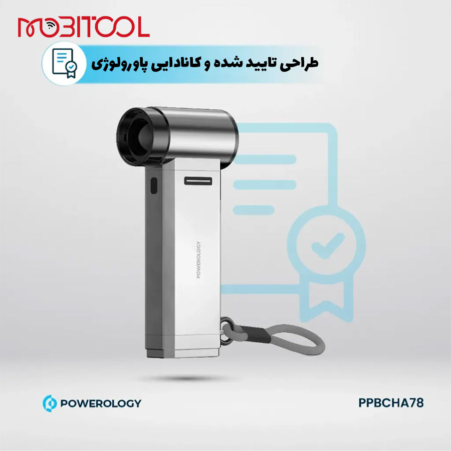 قیمت جت فن PP078 قیمت جت فن PP078