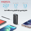 ANKER 1246H11 ANKER 1246H11