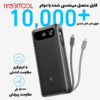 ANKER A1383K11