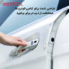 Airbag Bumper Strip