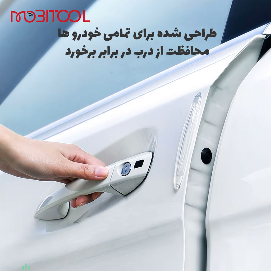 Airbag Bumper Strip
