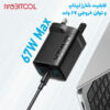 Anker 336 Charger 67W Anker 336 Charger 67W