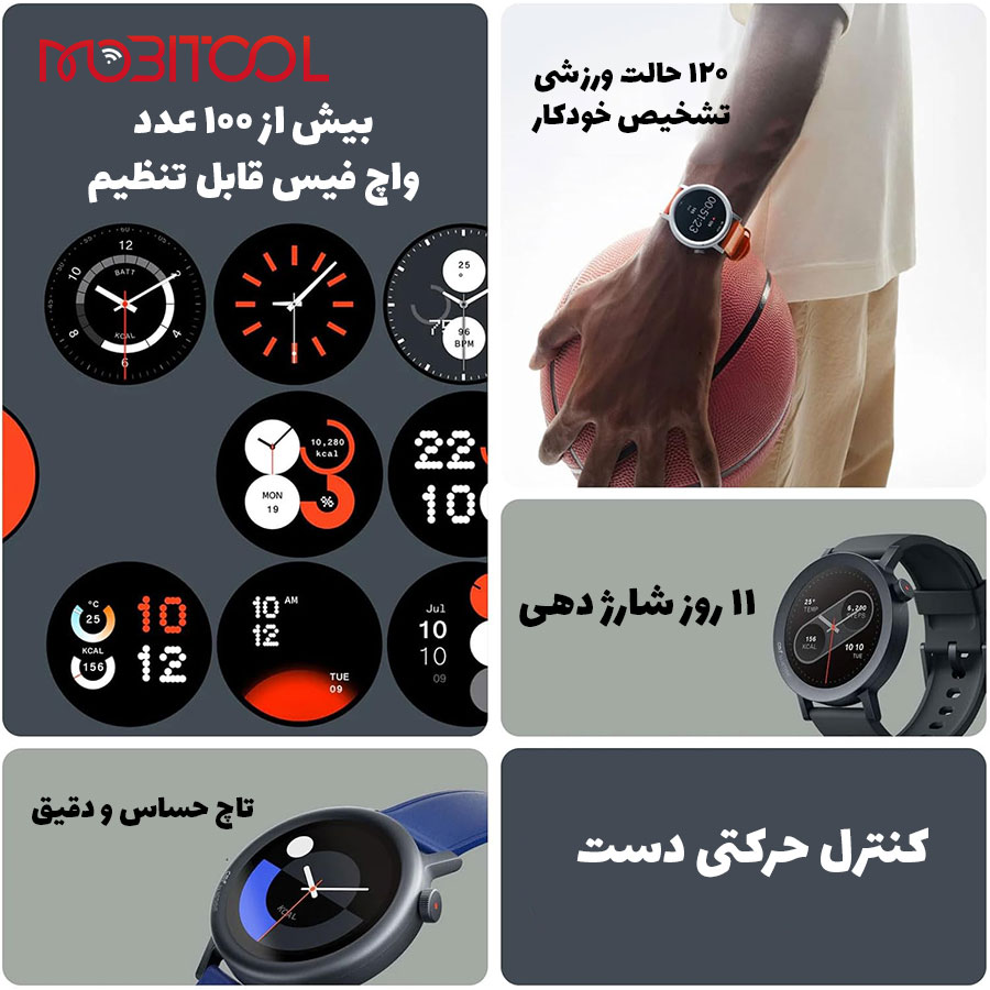 CMF Watch Pro 2 Smartwatch CMF Watch Pro 2 Smartwatch