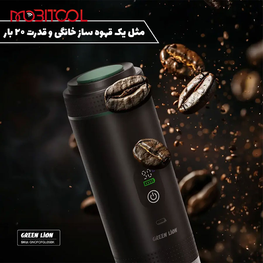 Green Lion Cafex Coffee Maker