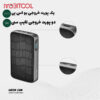 Green Lion Valmont 20000mAh Power Bank PD 100W