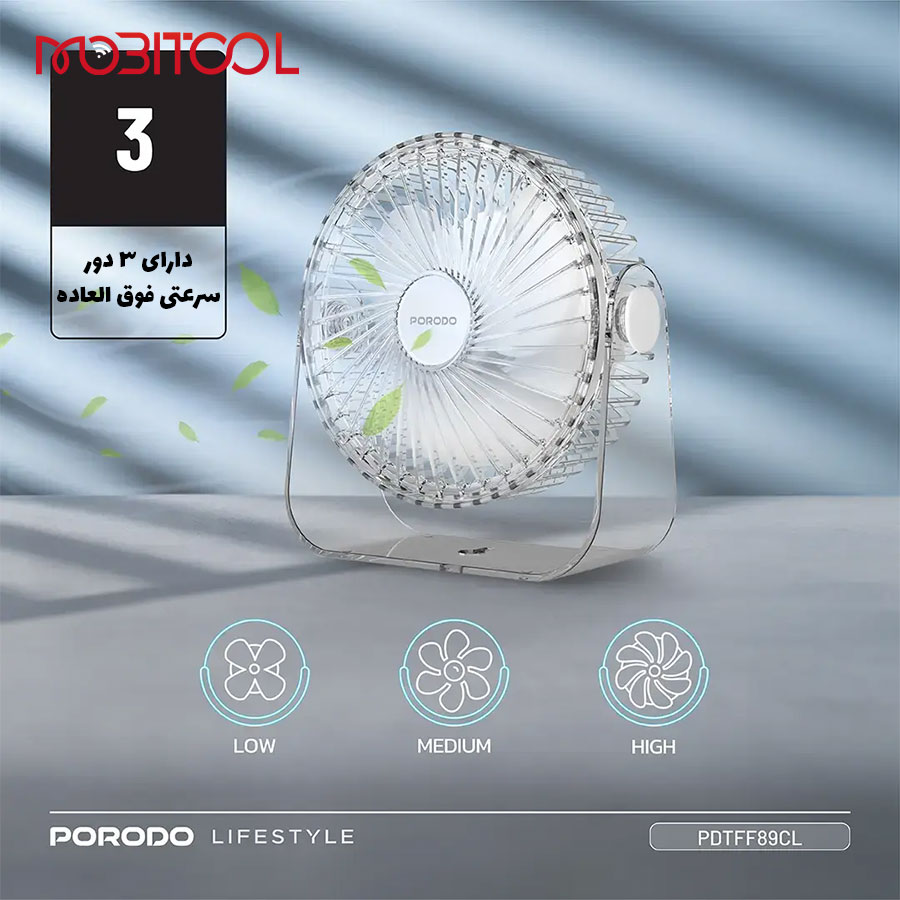 Portable Cooling Fan