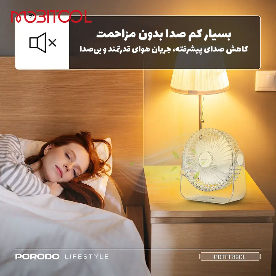 Portable Transparent Cooling Fan