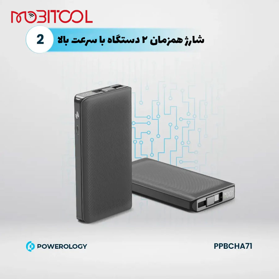 Powerology 10000mAh Retractable Cable Power Bank Powerology 10000mAh Retractable Cable Power Bank