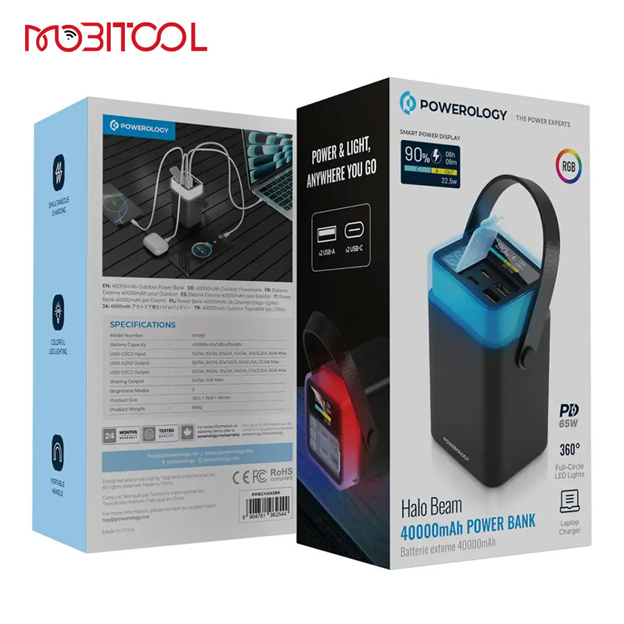 Powerology Halo Beam 40000mAh Power Bank PD 65W Powerology Halo Beam 40000mAh Power Bank PD 65W
