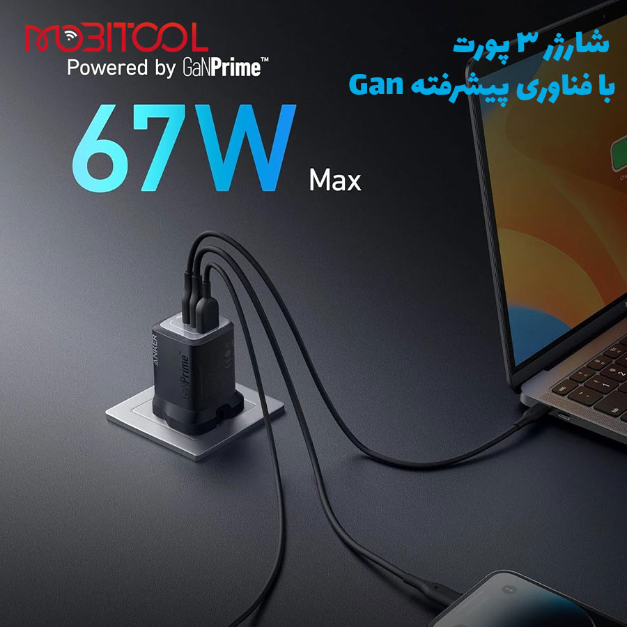 anker 67w adapter anker 67w adapter