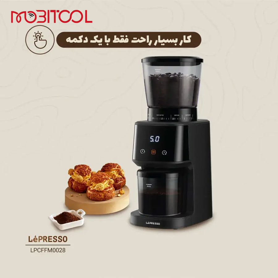 آسیاب حرفه ای
