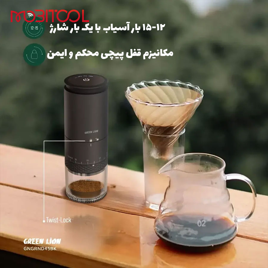 آسیاب قهوه گرین لاین آسیاب قهوه گرین لاین