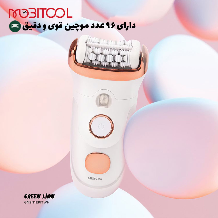اپیلیدی گرین لاین اپیلیدی گرین لاین