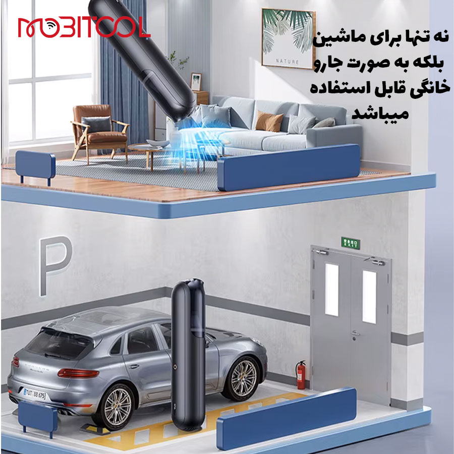 جارو A0 PRO جارو A0 PRO