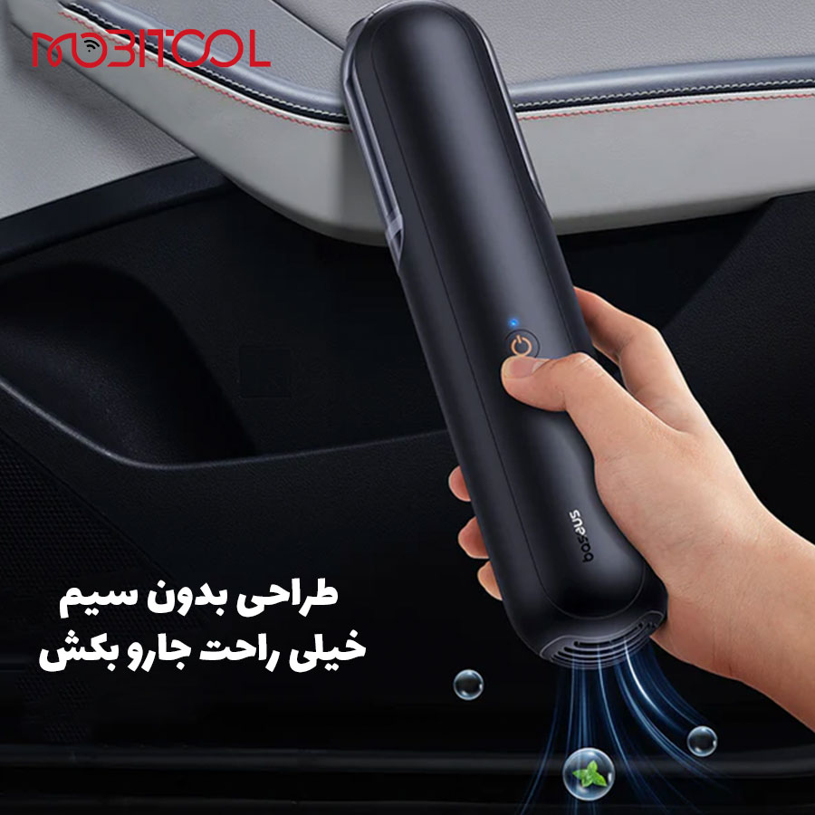 جارو شارژی جارو شارژی