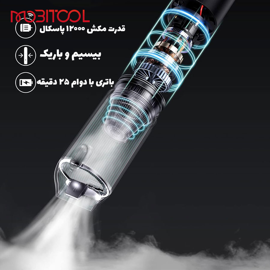 جارو ماشینی