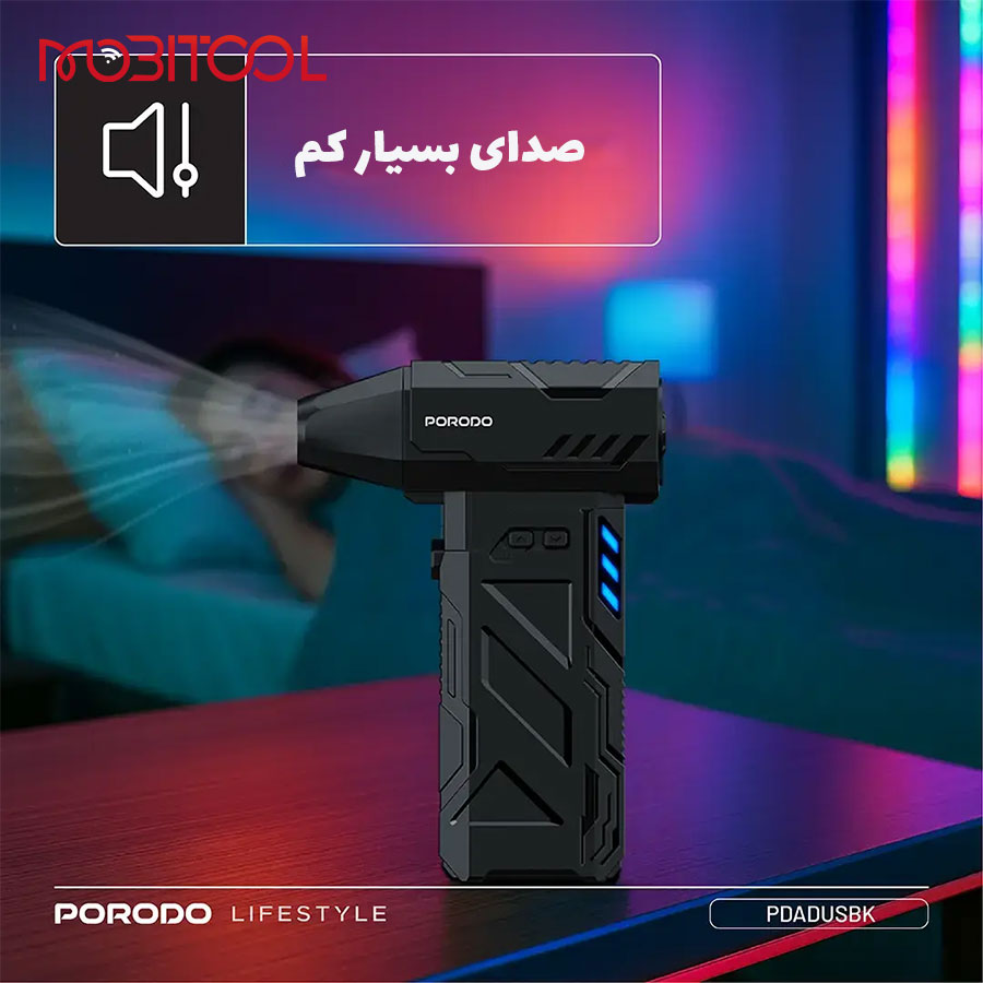 جت فن PORODO PDADUS جت فن PORODO PDADUS