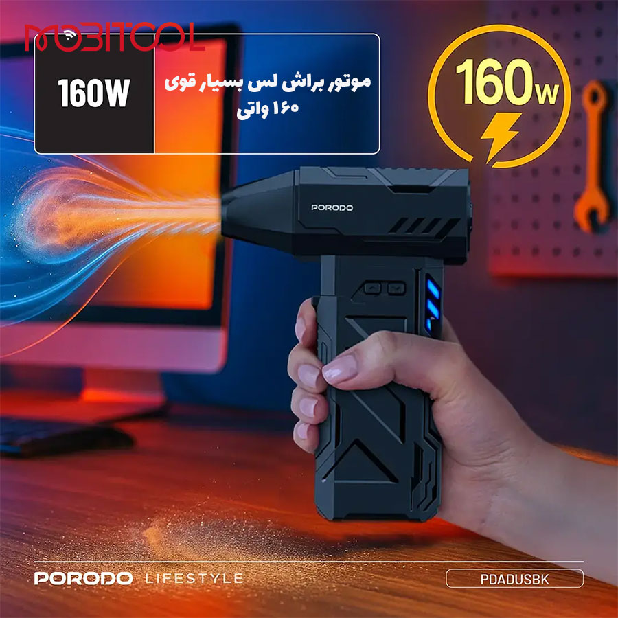 جت فن پرودو جت فن پرودو