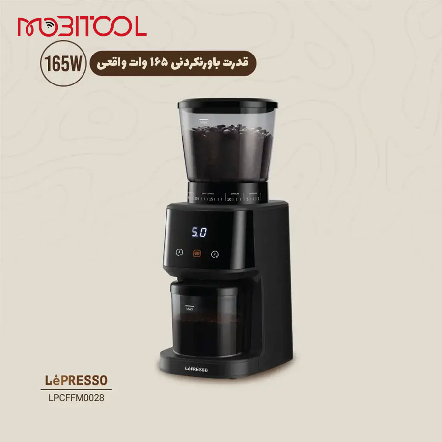 خرید آسیاب قهوه