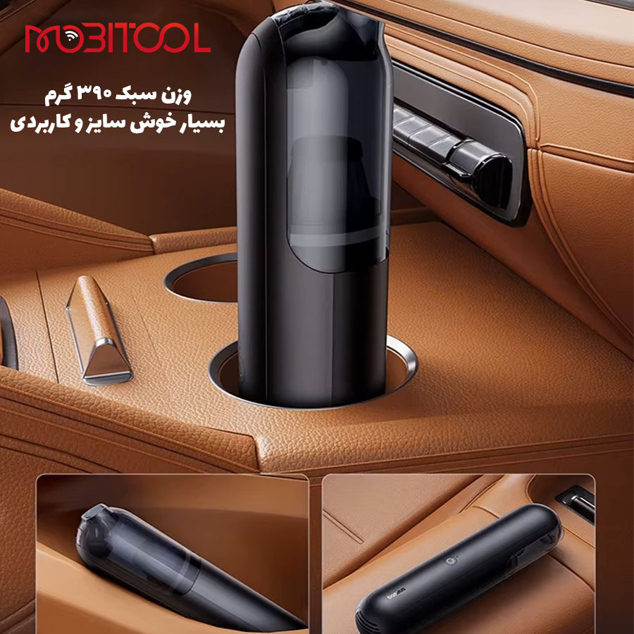 خرید جارو باسئوس خرید جارو باسئوس