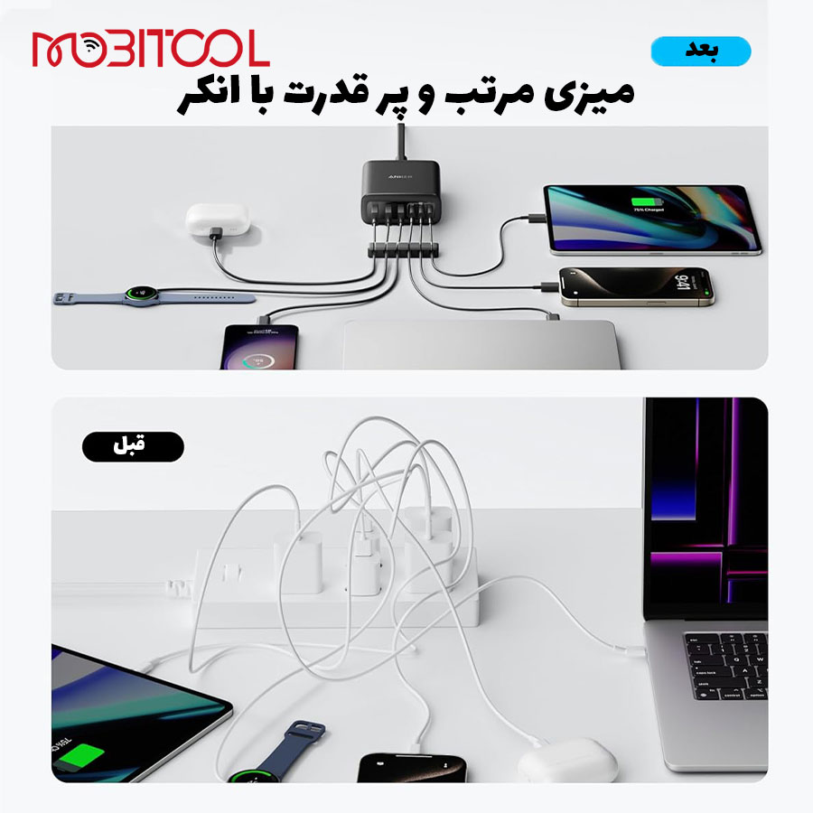 خرید شارژر رومیزی انکر خرید شارژر رومیزی انکر
