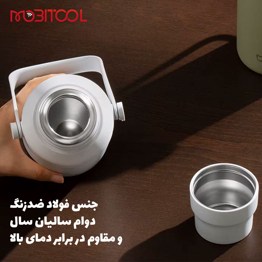 خرید فلاسک شیائومی خرید فلاسک شیائومی