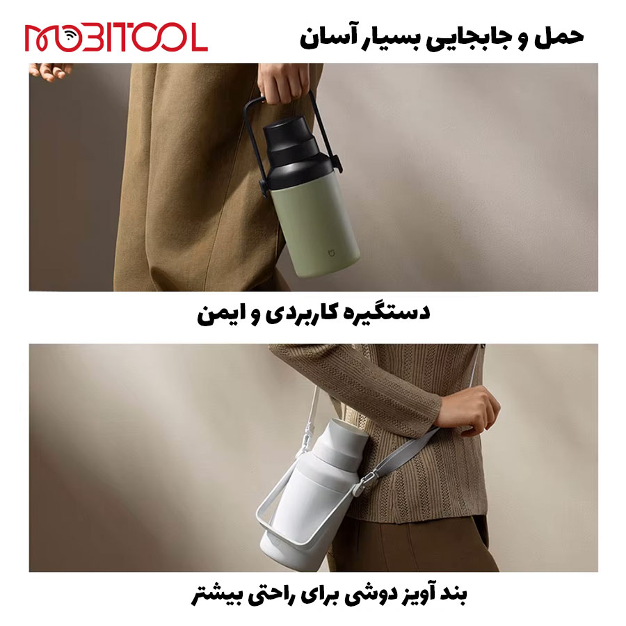 خرید فلاسک میجیا خرید فلاسک میجیا
