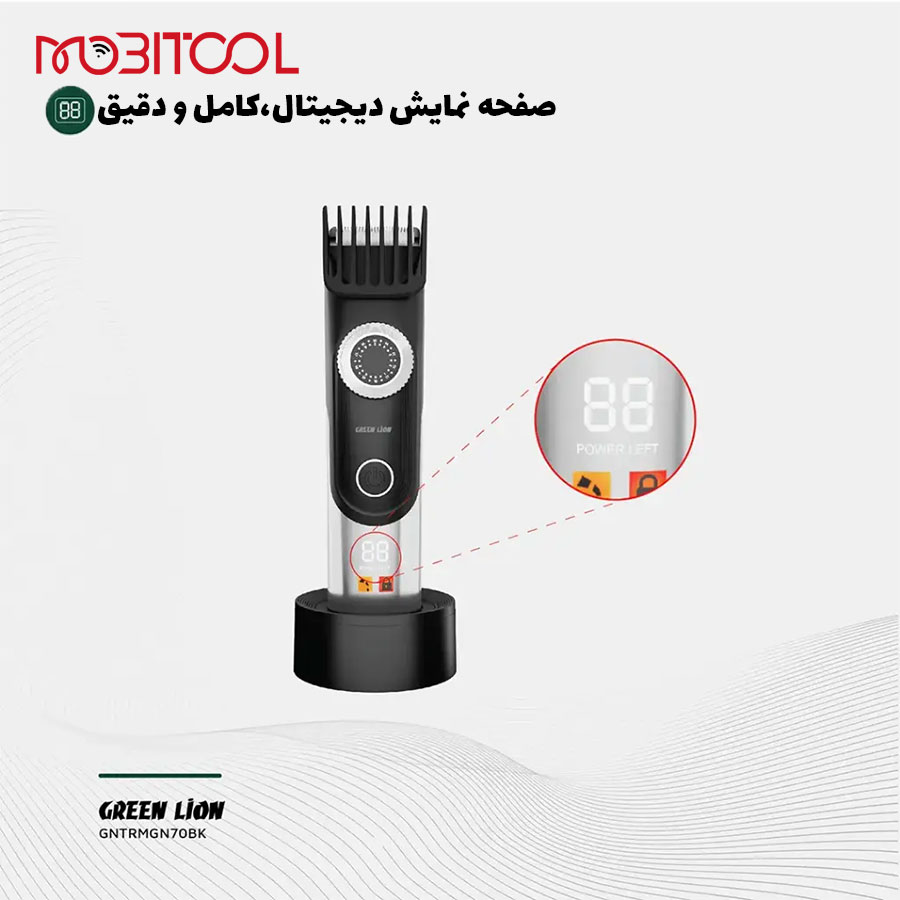 خرید ماشین اصلاح GREEN LION خرید ماشین اصلاح GREEN LION