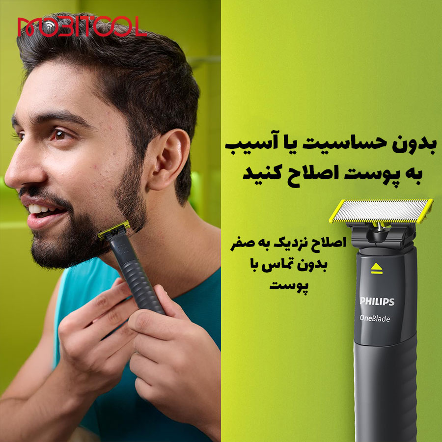 خرید وان بلید
