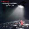 خرید چراغ کار گرین لاین