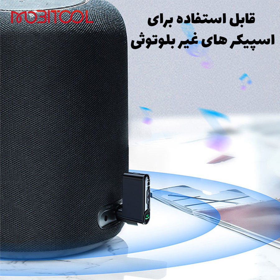 دانگل بلوتوث AUX