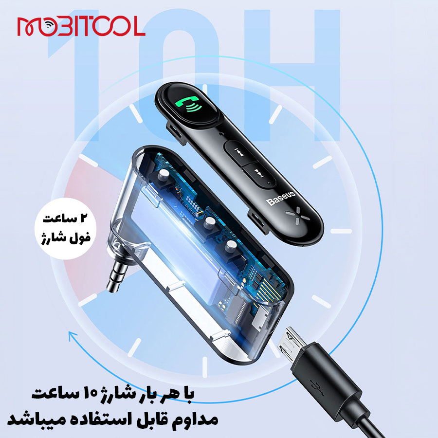 دانگل بلوتوث ماشین