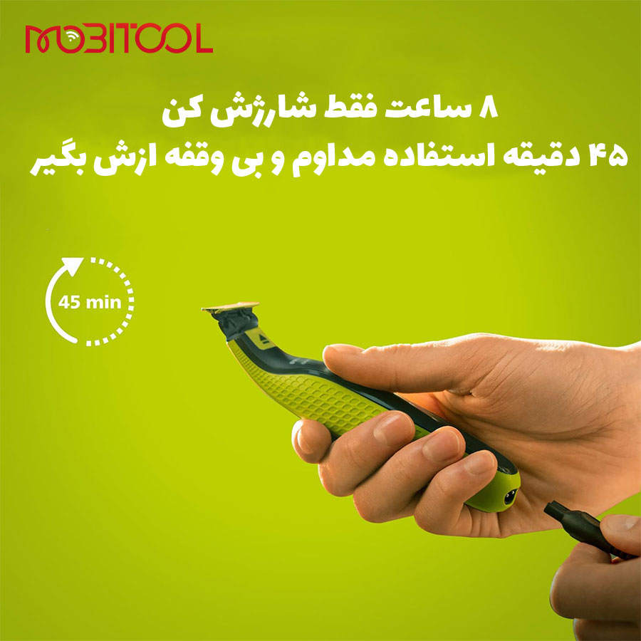 ریش تراش فیلیپس